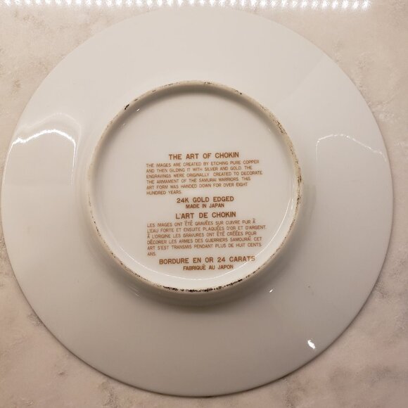 The Art of Chokin 24k Gold Edged Plate Decorated with Bird and Flowers - Picture 9 of 12